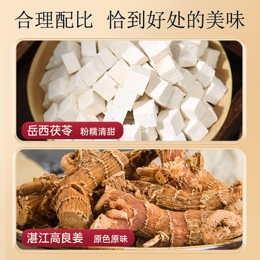 雷允上 梨糖膏固体饮料250g 手工熬制 16味草本配方 清甜可口 独立包装 48小时发货 商品图2