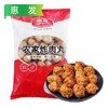25H惠发农家炸肉丸 2.5kg/袋 4袋/件 商品缩略图1
