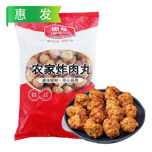 25H惠发农家炸肉丸 2.5kg/袋 4袋/件 商品图1
