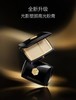 毛戈平MAOGEPING 光影塑颜高光粉膏(三件套) 商品缩略图1