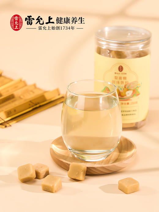 雷允上 梨糖膏固体饮料250g 手工熬制 16味草本配方 清甜可口 独立包装 48小时发货 商品图8