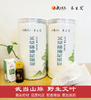 武当道灸艾草精油足浴包 15g*12包➕2瓶10ml精油/罐 商品缩略图0