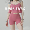 跃牌【禅语梵心】无尴尬线运动短裤女后口袋高腰提臀云感瑜伽三分裤F2283 商品缩略图2