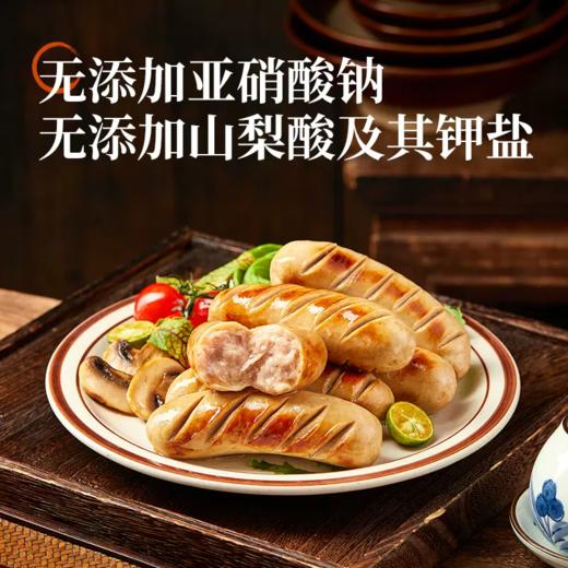 本味鲜物烤肠480g*2盒装  赠一盒肠300g（60g*5）（赠品口味随机） 商品图3