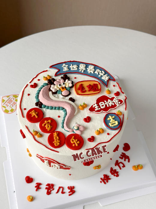 卡通手绘龙主题蛋糕/长辈蛋糕 商品图1