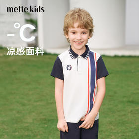 【凉感】mettekids男童短袖t恤2024夏新款透气polo衫儿童撞色上衣