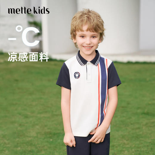 【凉感】mettekids男童短袖t恤2024夏新款透气polo衫儿童撞色上衣 商品图0