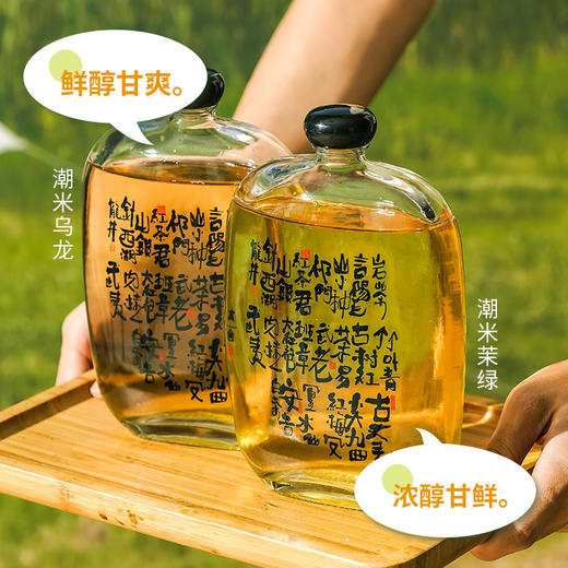 「du创配方」全家人都要喝的养养茶，0糖0香精0添加，喝出健康：茶秘密 潮米茶+五黑茶+五指毛桃茯苓茶+酸枣仁晚安茶 商品图9