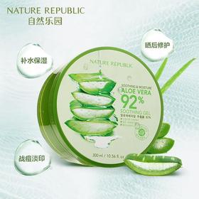 纳益其尔舒缓保湿凝胶 300ml/盒