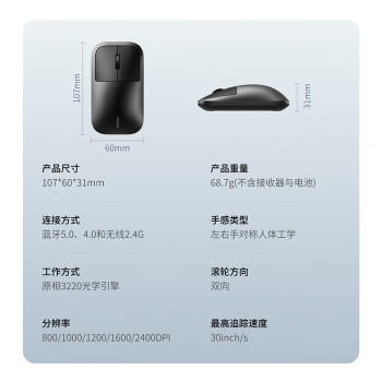 雷柏（Rapoo）M700G 无线蓝牙鼠标 办公鼠标 轻音鼠标 便携鼠标 人体工程学 电脑鼠标 笔记本鼠标 灰色 商品图3