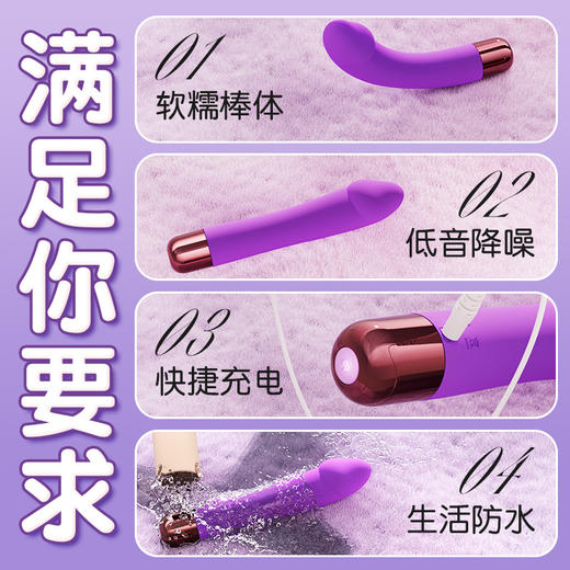 【Galaku】 梦幻震动棒Dream震动款/脉冲款女用自慰情趣用品 商品图1