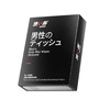 【涩井】 涩井外用延时巾8片装/单片装黑装男用性爱情趣用品成人调情 商品缩略图4