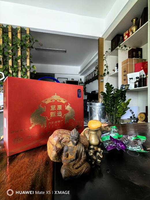 阿牧苏达手工风干牛肉干500g 礼盒装-混装 商品图1