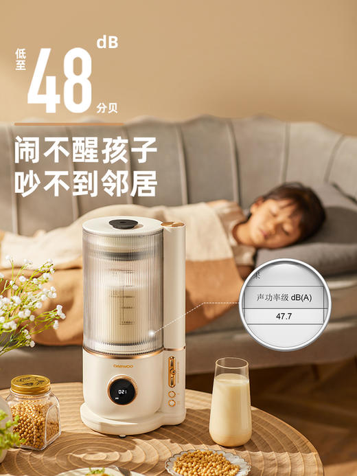 大宇 FPO1破壁机家用隔音罩豆浆机低噪音多功能料理机正品 商品图1