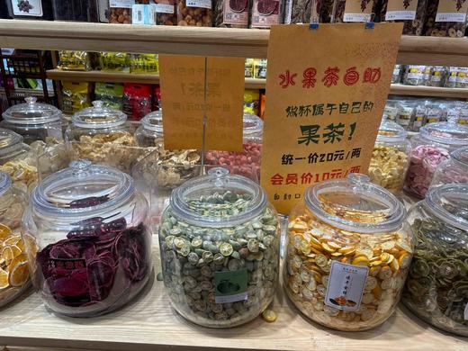 冻干水果干散称混合称重单独称重水果干1两50克 商品图7