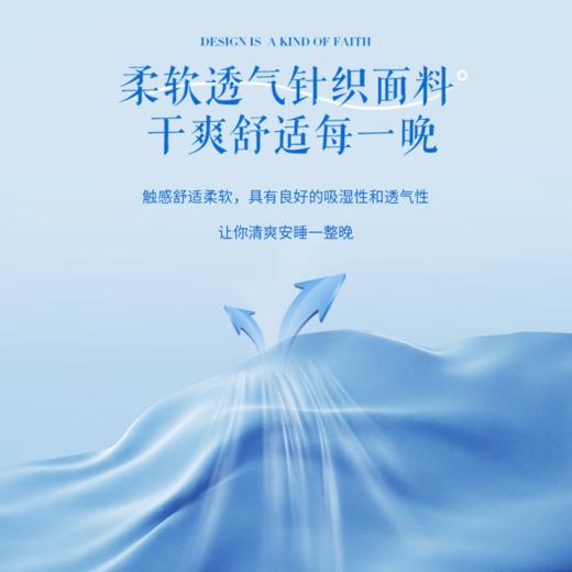 【美居】喜临门悦眠H5120床垫 商品图2