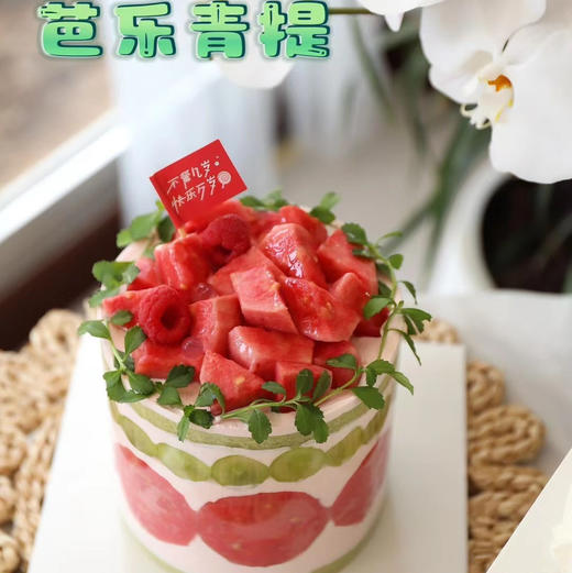 芭乐青提（4寸包10元跑腿） 商品图0