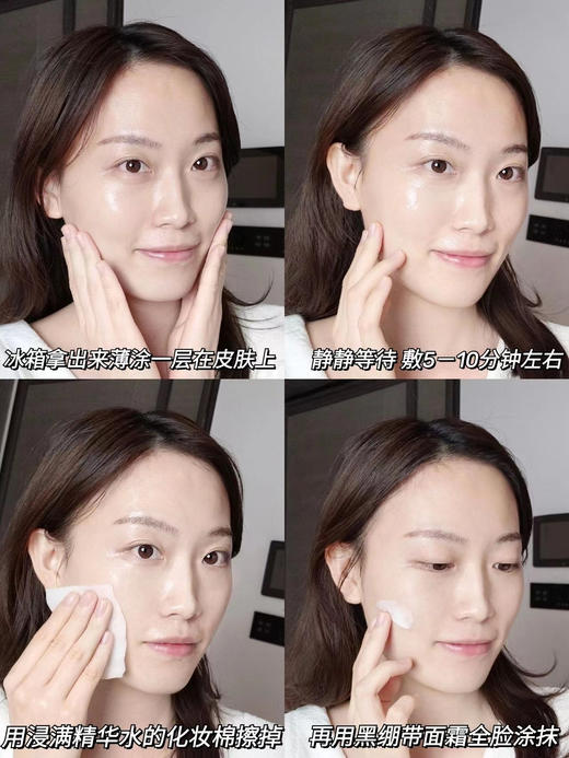 【6.26王炸割肉价】HR赫莲娜冻膜5ml*3 商品图5