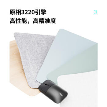 雷柏（Rapoo）M700G 无线蓝牙鼠标 办公鼠标 轻音鼠标 便携鼠标 人体工程学 电脑鼠标 笔记本鼠标 灰色 商品图5