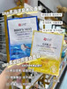 SNP燕窝面膜10片 2盒 商品缩略图0