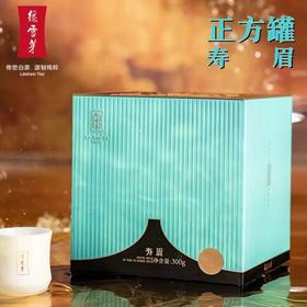 绿雪芽正方罐寿眉