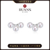 阮仕微笑系列S925银淡水珍珠耳饰4-4.5MM 正圆 无暇 极强光 商品缩略图0