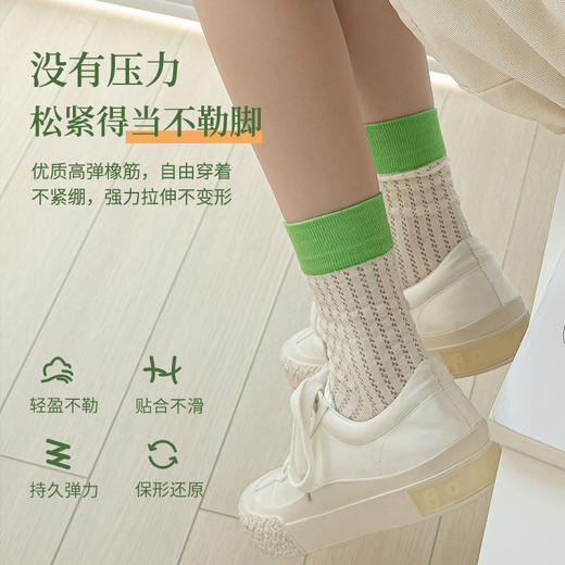 任选5双【袜子女菱形拼接】夏季镂空网眼透气中筒袜  ins潮薄款撞色日系堆堆袜  商品图1