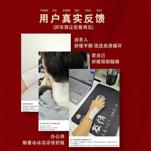 【爆款返团】【金虎龙一条根氨糖精油贴布&滚珠凝露合集】成分新升级+生物科技研发  透气抗敏 一贴舒缓  0412返团 商品图2