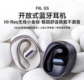 2024新款FIIL GS小金芽开放式蓝牙耳机不入耳挂耳式运动气骨传导