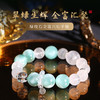 灵机生活馆 绿纹石钱币手链 缓和情绪 白水晶白幽灵手串 商品缩略图0