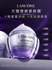 【化妆】兰蔻塑颜三重紧致焕颜面霜50ml 商品缩略图0