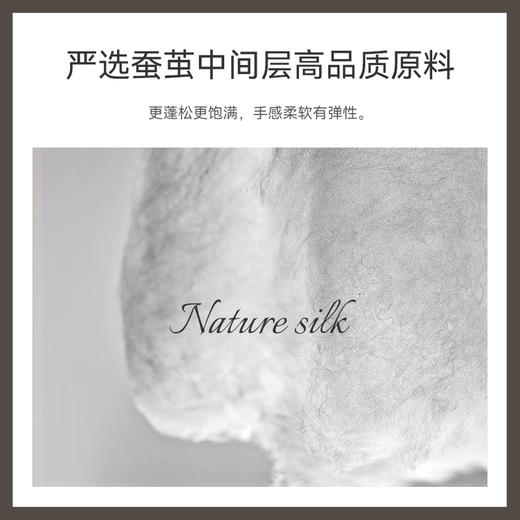洁丽雅超柔超软蚕丝子母被干爽舒适健康环保吸湿透气轻盈高档 商品图3