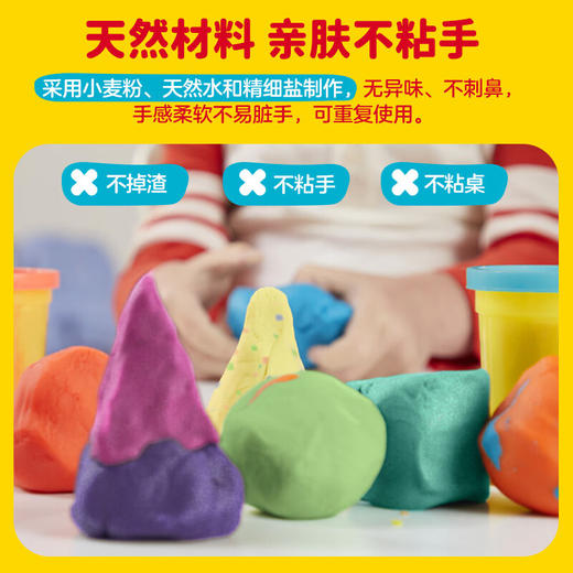 孩之宝Hasbro 培乐多缤纷派对彩泥12罐装HASCG01495C00 商品图3