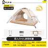 极步者3-4人双层帐篷牛津布家庭野餐户外露营帐篷野营用品_HLY 商品缩略图6