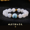 【情绪稳定剂】月之女神月光石手链 海纹石白月光石手链 商品缩略图4