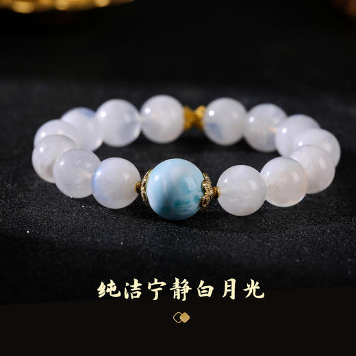 【情绪稳定剂】月之女神月光石手链 海纹石白月光石手链 商品图4