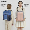 卡拉羊1-6年级18L/22L五维减负防下坠大嘴书包 灵感 CX2226+CX2695 商品缩略图1