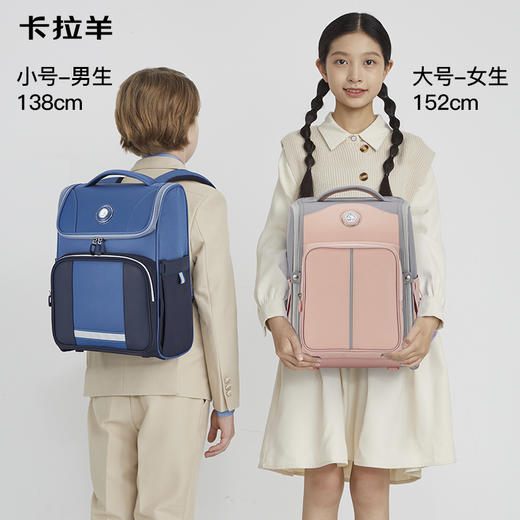 卡拉羊1-6年级18L/22L五维减负防下坠大嘴书包 灵感 CX2226+CX2695 商品图1