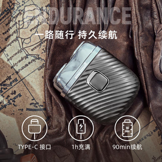 昔马（SMASMALL）剃须刀电动便携款男士刮胡刀迷你小巧便携式旅行胡须刀新年情人节礼物送男友男生爸爸生日礼物实用 青春版 商品图4