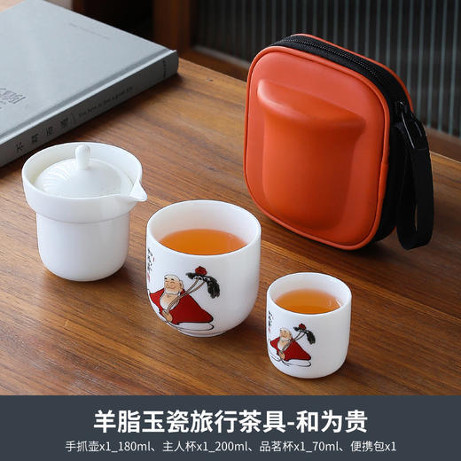 【简单随行手绘茶具】严选手绘茶具礼品套装，一包带走便携好收纳，出门喝茶也有仪式感，羊脂玉旅行快客一壶二杯便携功夫旅游泡茶器QQ新年礼盒年货礼盒 商品图7