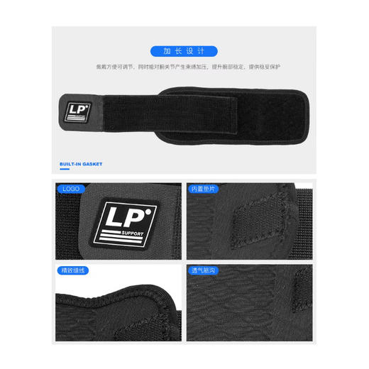 LP  护踝  高透气调整式腕部束套753CA（均码单支装） 商品图4