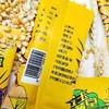 黑龙江哈尔滨专用爆米花玉米粒 商品缩略图1