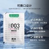 冈本® 003玻尿酸润滑液 透明质酸6ml单袋（私密发货） 商品缩略图2