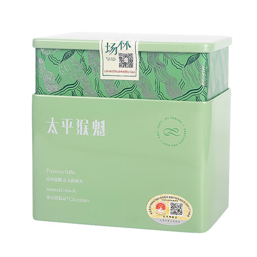 茶林场 太平猴魁 【手工特级】100g/罐 商品图0