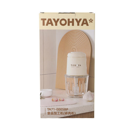 TA71-0005BP 食品加工机(碎肉机) 商品图4