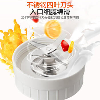 九阳（Joyoung）榨汁料理机榨汁杯多功能易清洗家用1升搅拌机 打米糊果汁机婴儿辅食机JYL-C23 /家用电器 /厨房小电 /榨汁机/料理机 商品图2