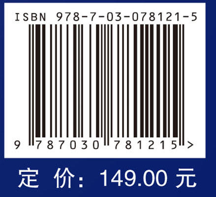 分布式智能传感器网络安全数据处理技术研究 商品图2