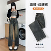 【GZ】无忧购美式高街复古高腰显瘦宽松直筒垂感拖地牛仔裤7016（截单后7天发货)25年清仓捡漏 商品缩略图0