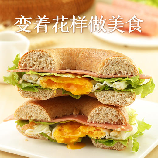 【打包一口价】西贝低脂全麦贝果70g*8个 全麦面包早餐饱腹粗粮健身代餐休闲零食 商品图3