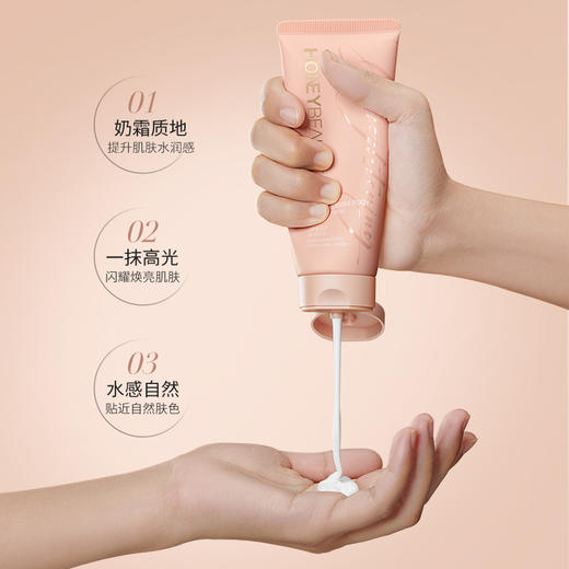 【蜜家特惠丨第2件19.9元】透蜜 盈润身体素颜霜100g 一抹高光焕亮肌肤奶霜质地水润不拔干（新旧版随机发） 商品图3